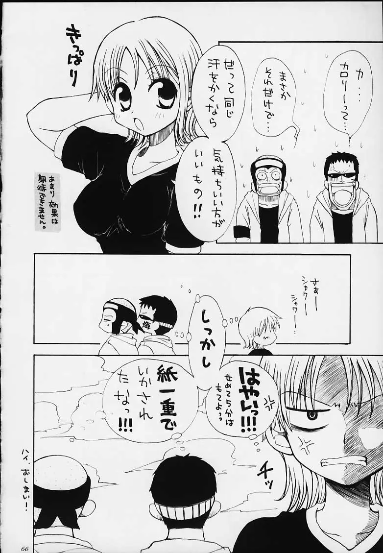 Page 63