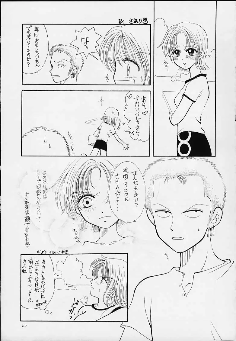 Page 64