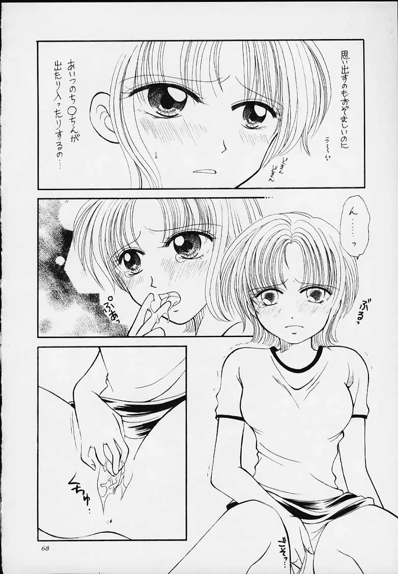 Page 65