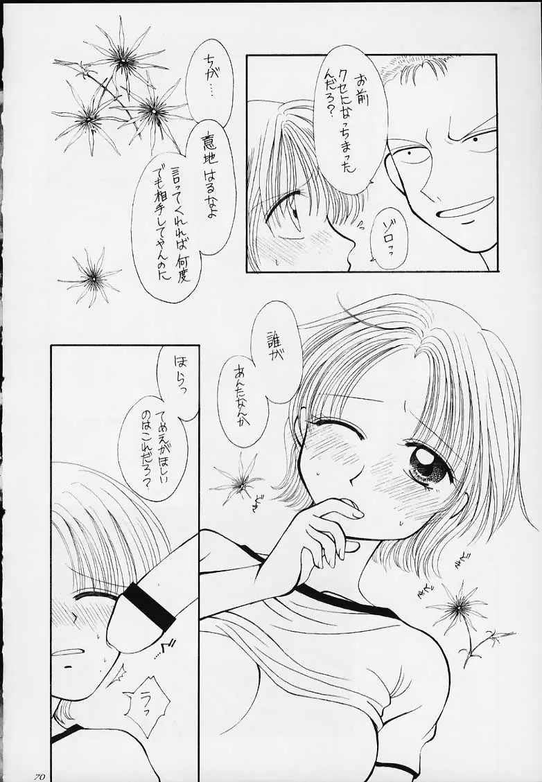Page 67
