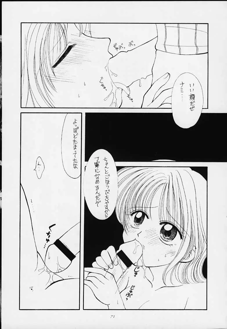Page 68