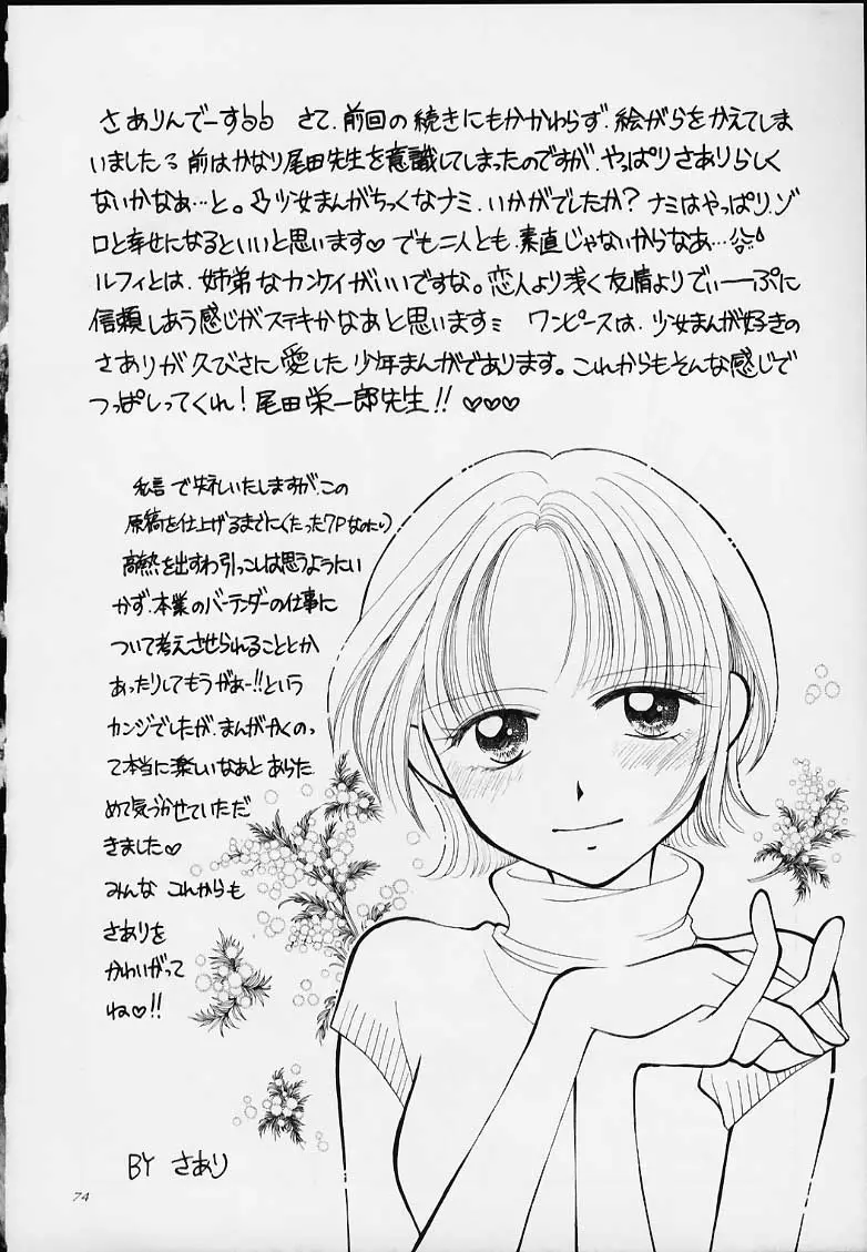 Page 71