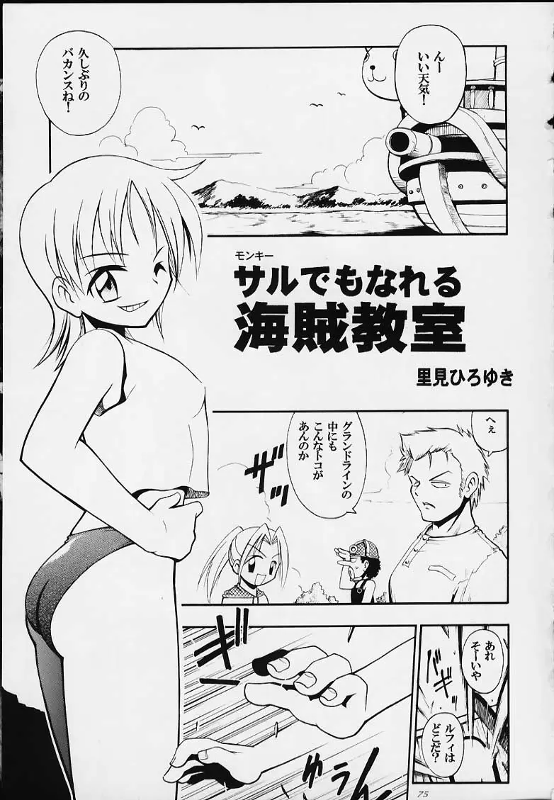 Page 72