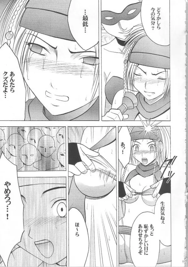 Page 89