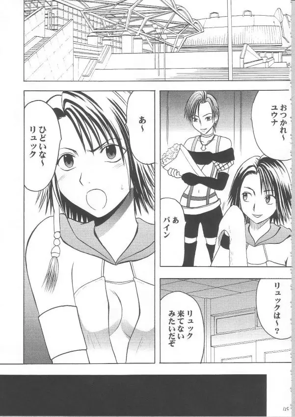 Page 117
