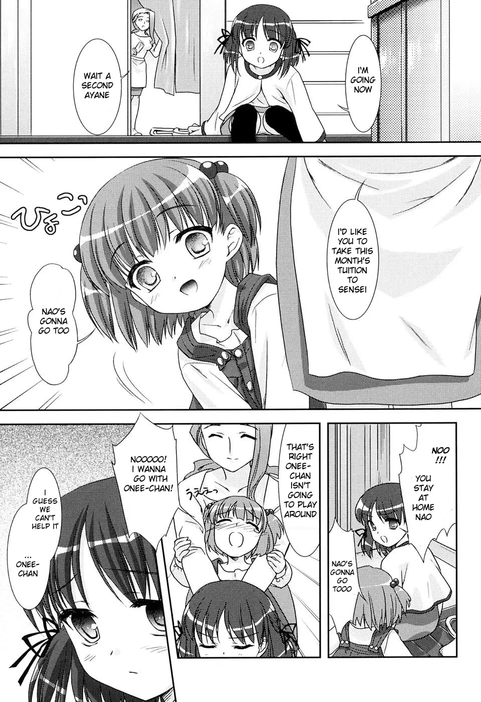 [Mizui Kaou] duet (Hinakan Hi! Vol 04) [English]
