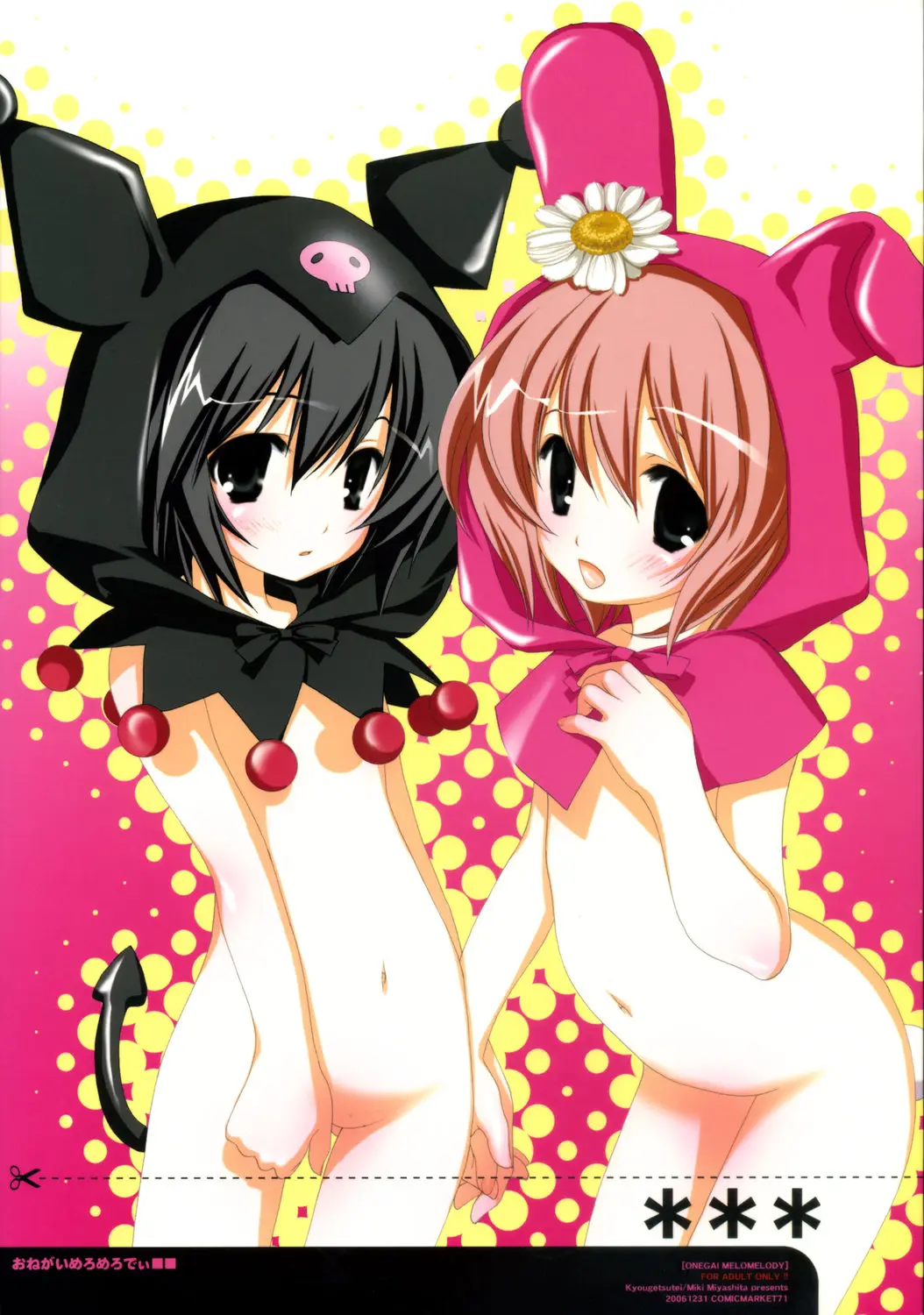 (C71) [Kyougetsutei (Miyashita Miki)] Onegai MeloMelody (Onegai My Melody)