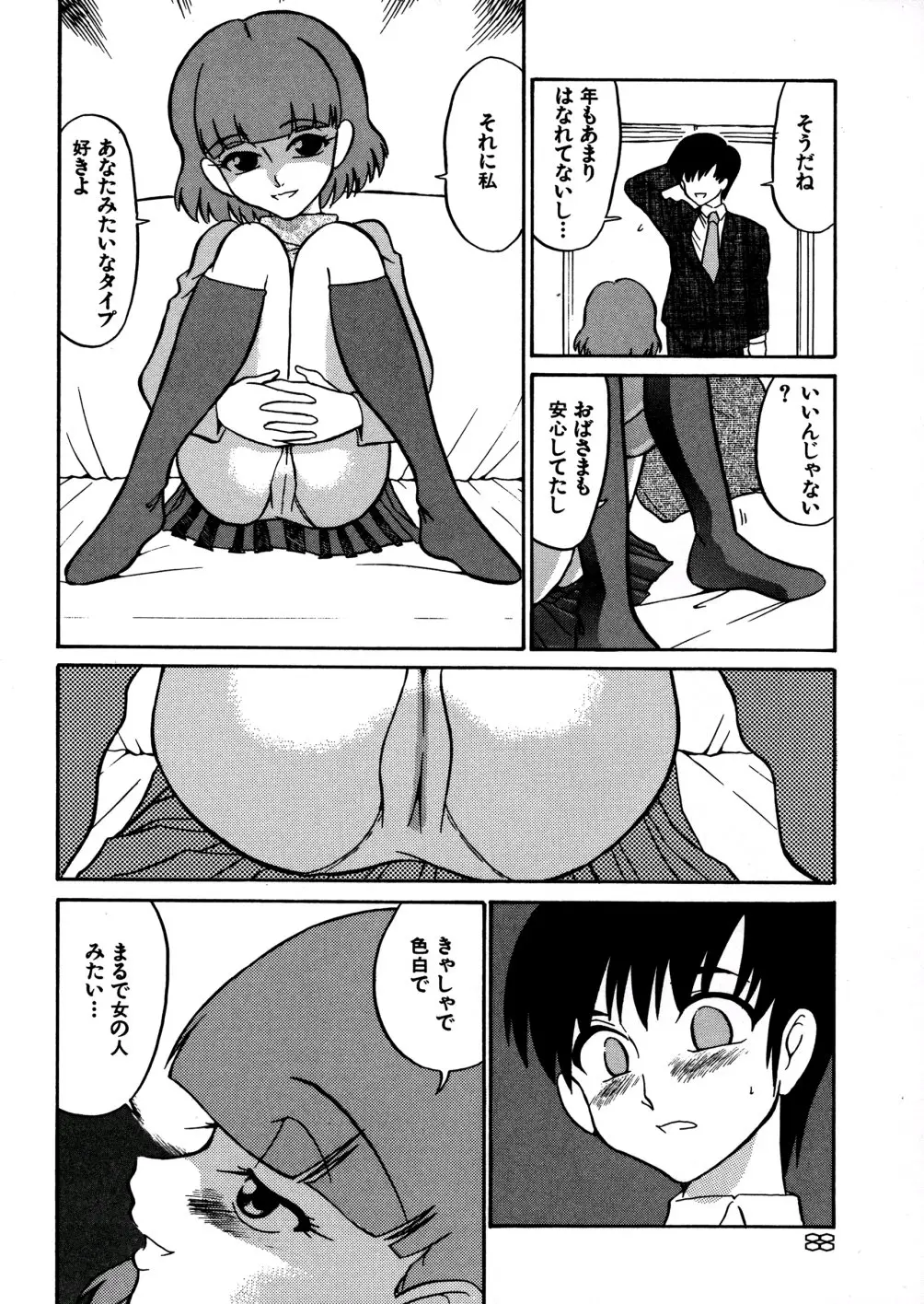 Page 90