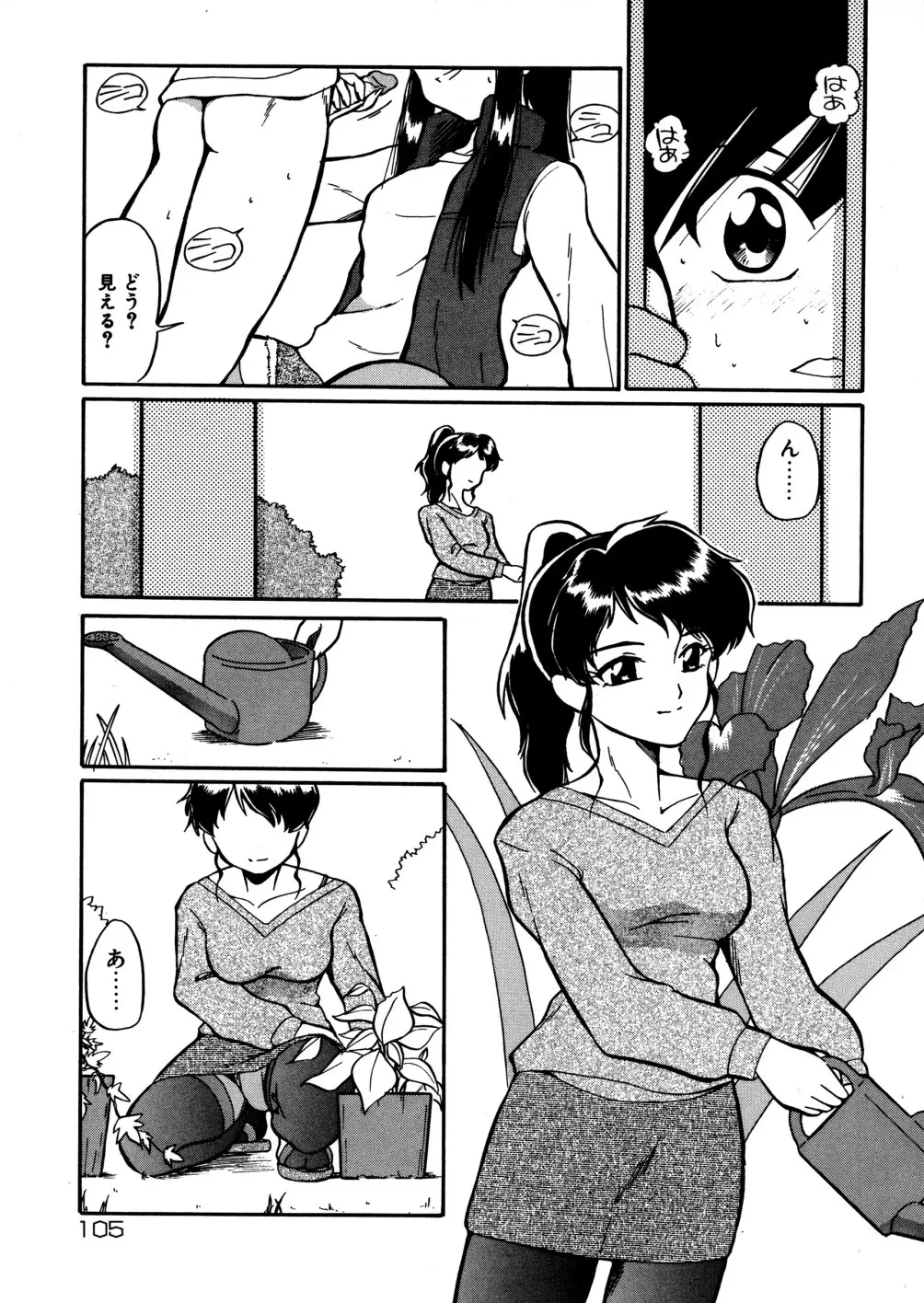 Page 107