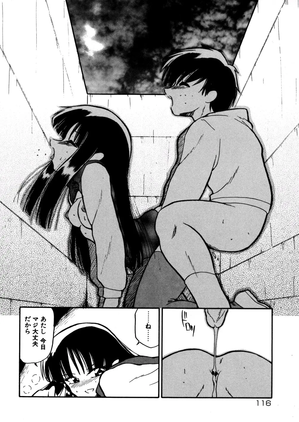 Page 118