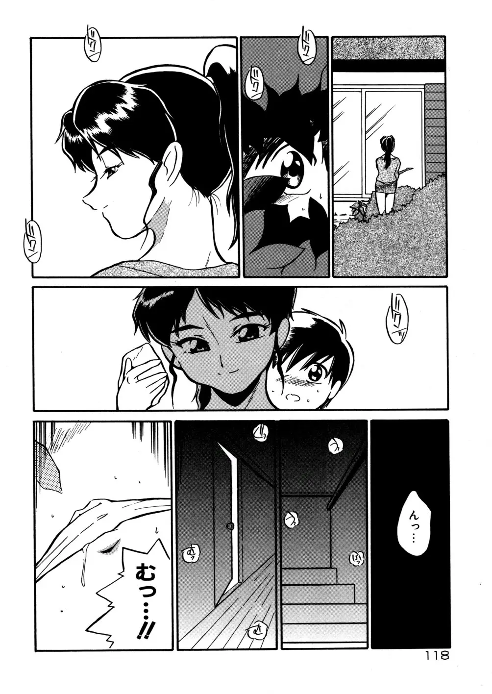 Page 120