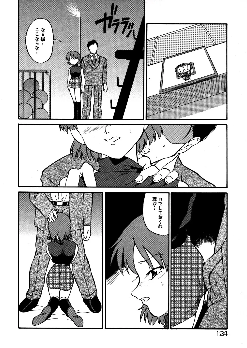 Page 126