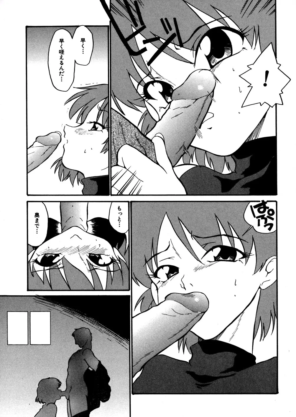 Page 127