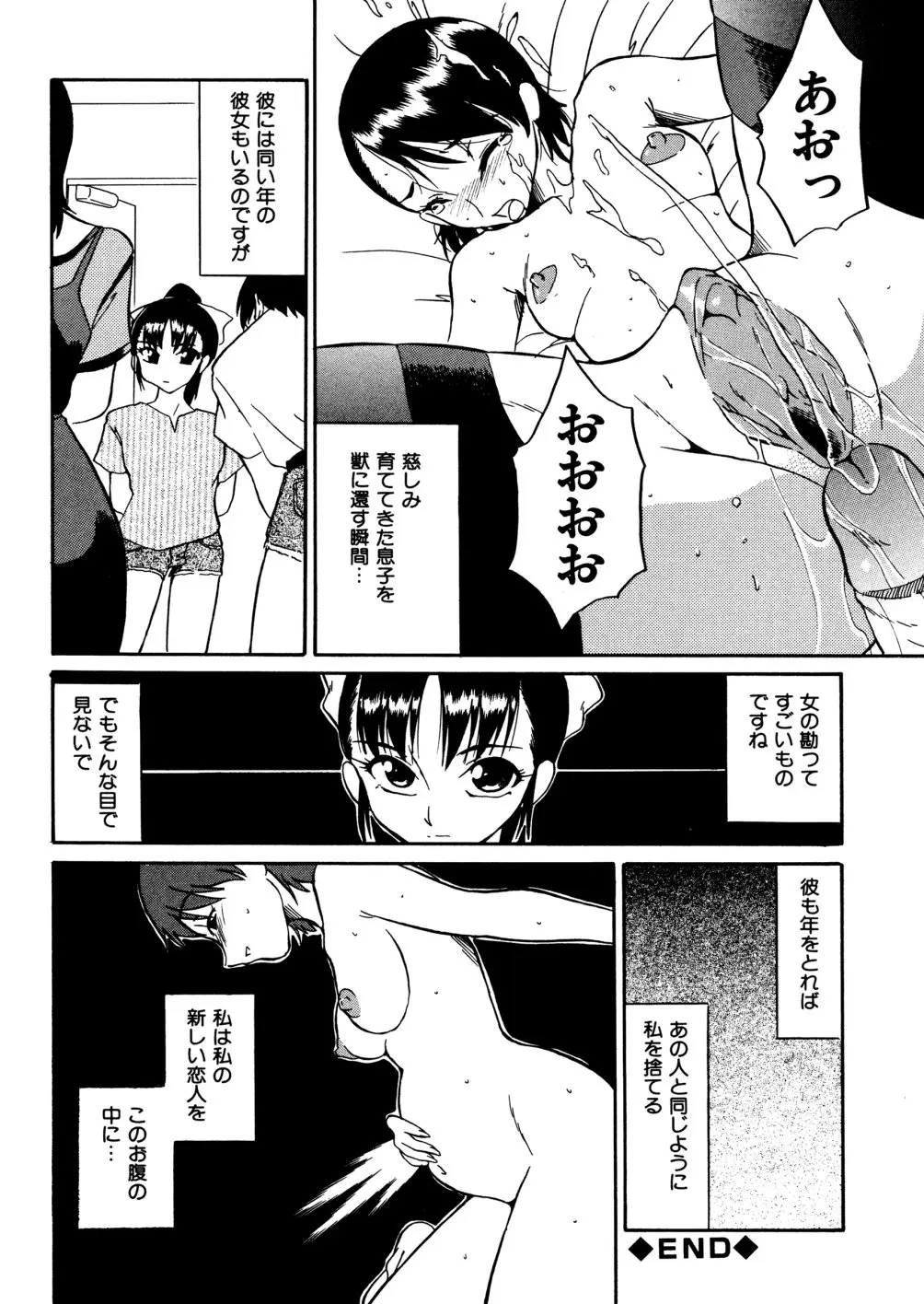 Page 152