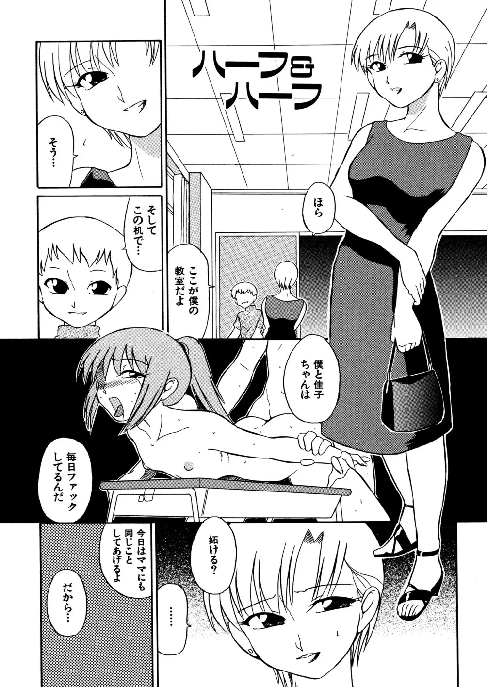 Page 153