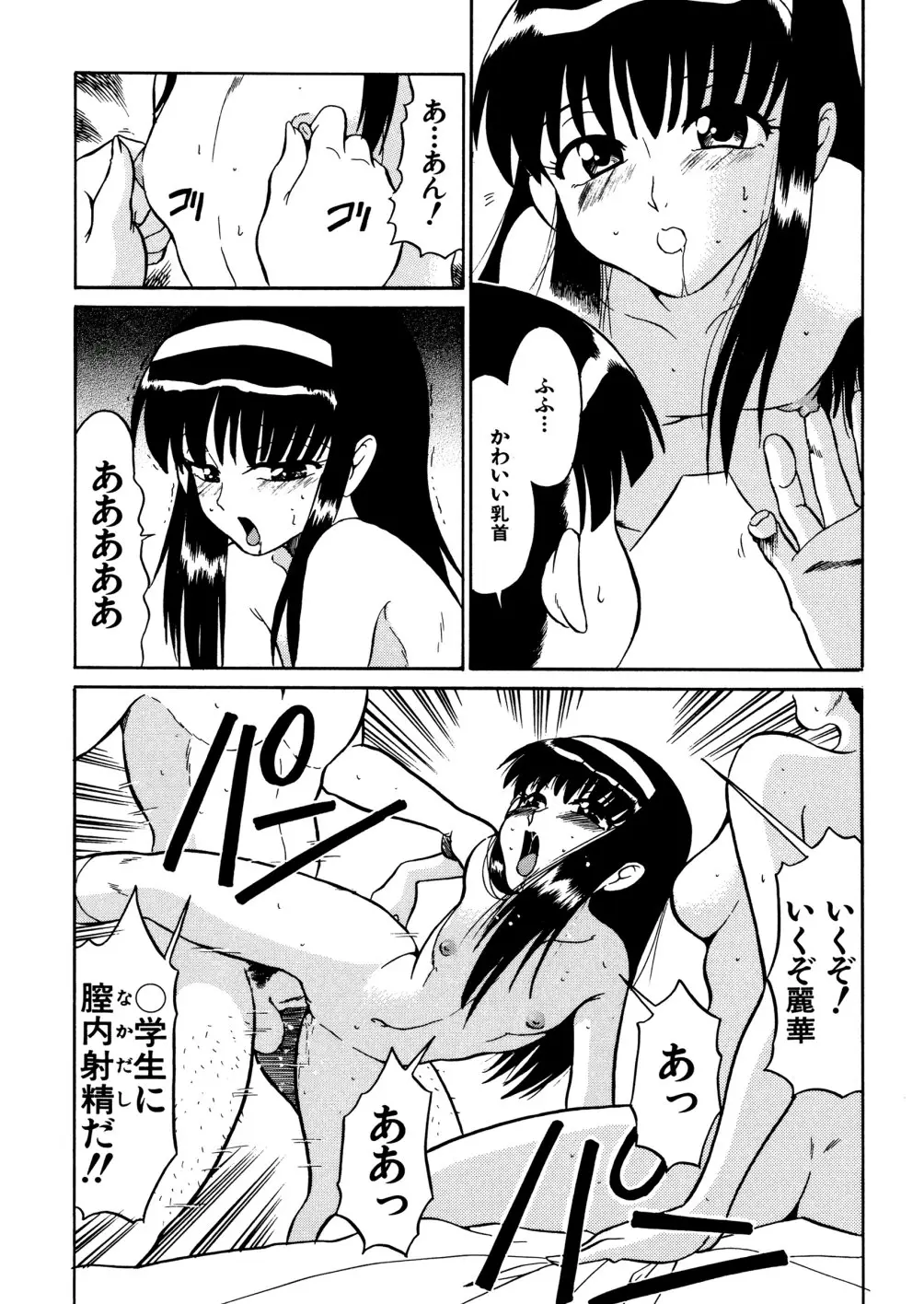 Page 175