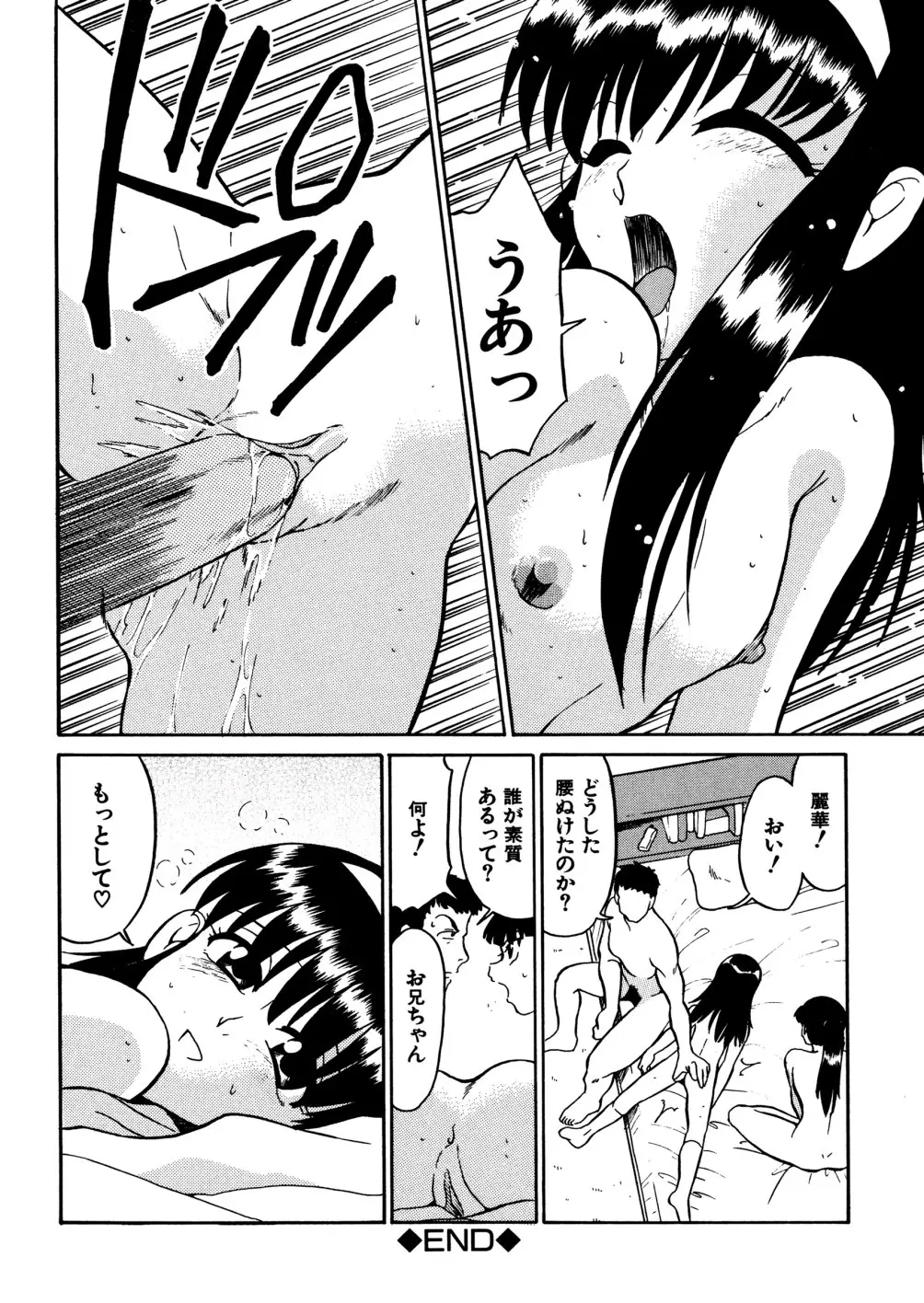 Page 176