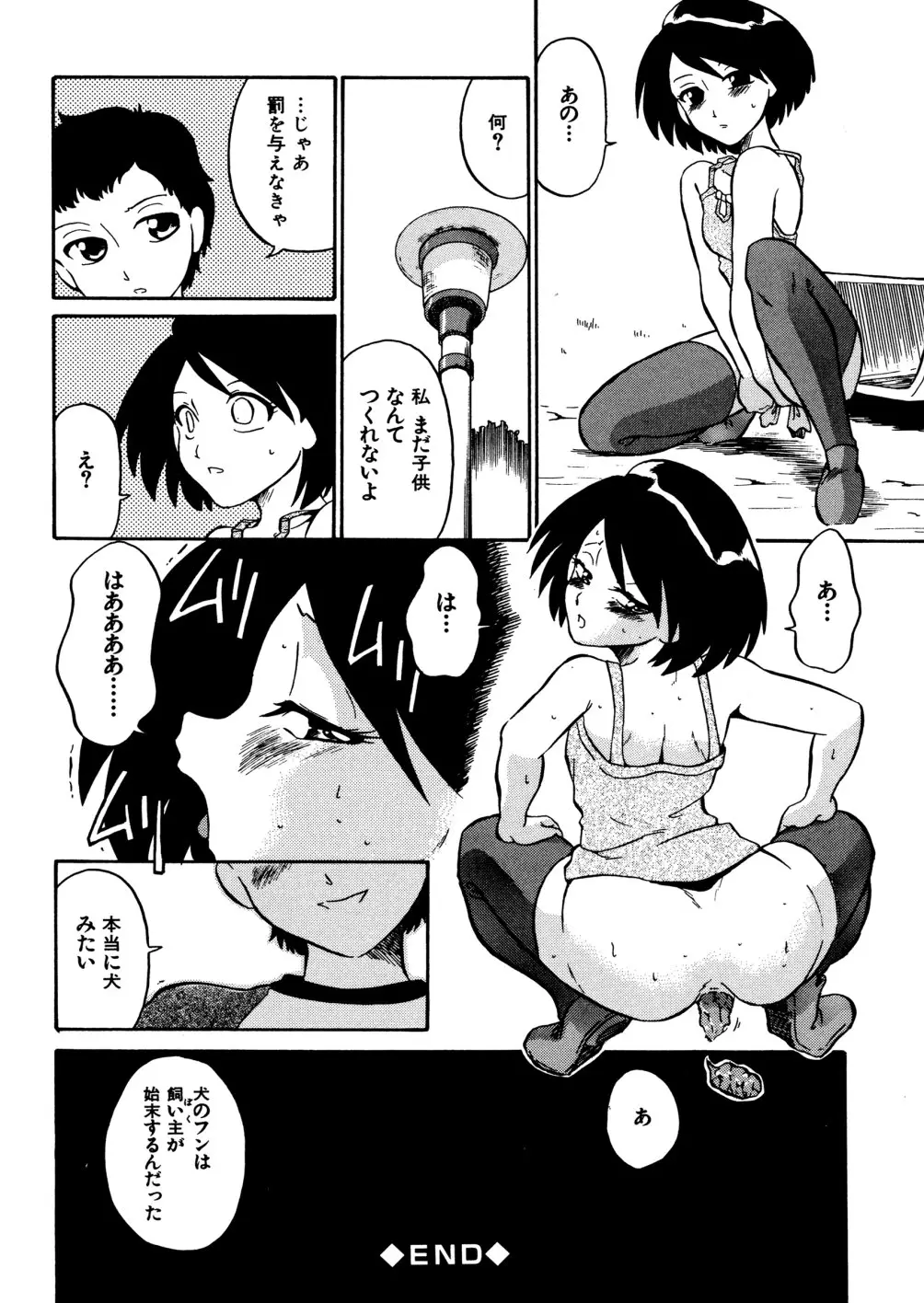 Page 180