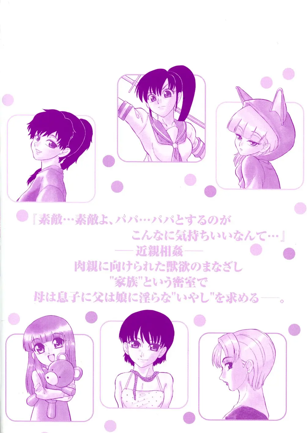 Page 184