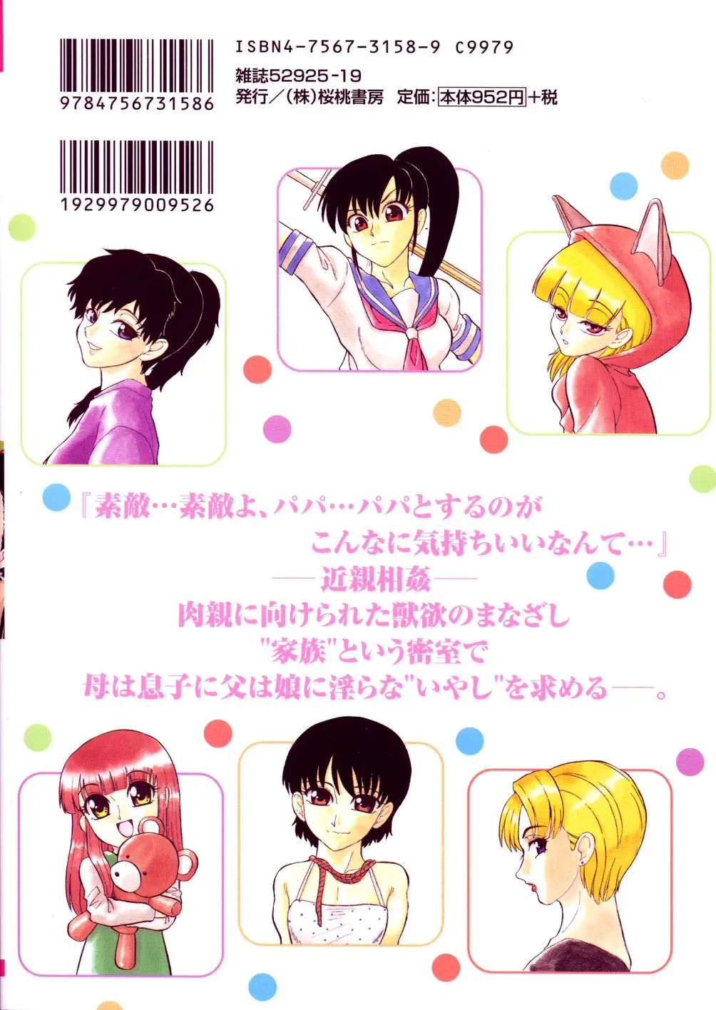 Page 186