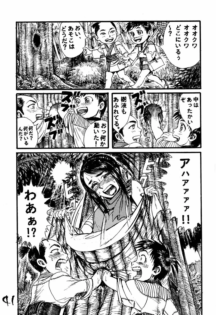 Page 40