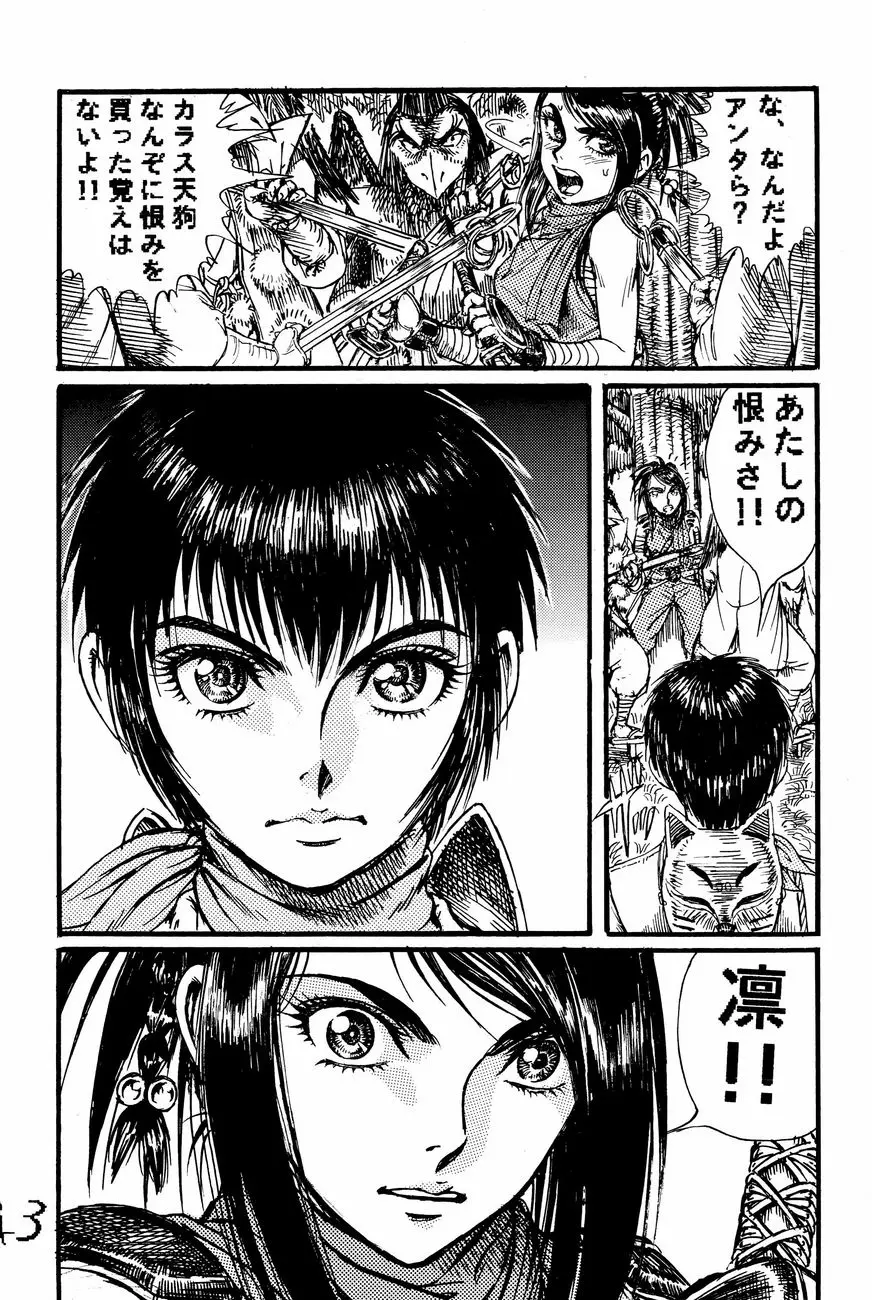 Page 42