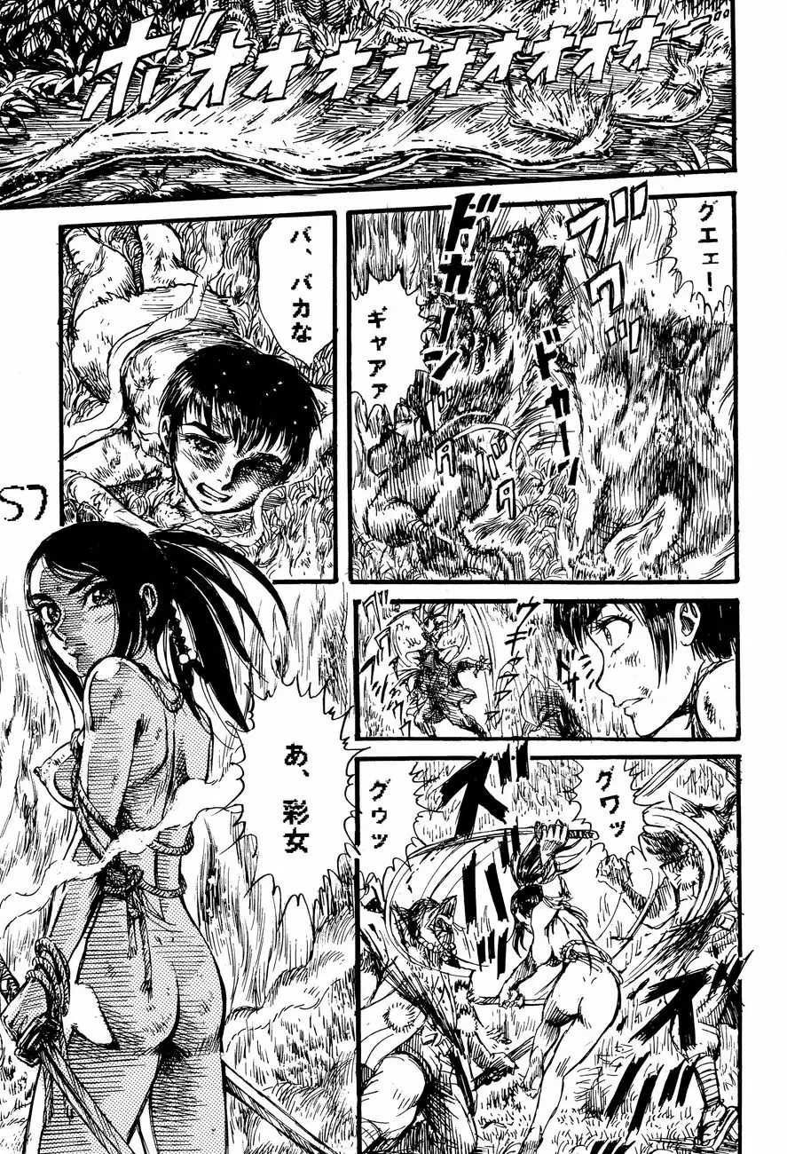 Page 56