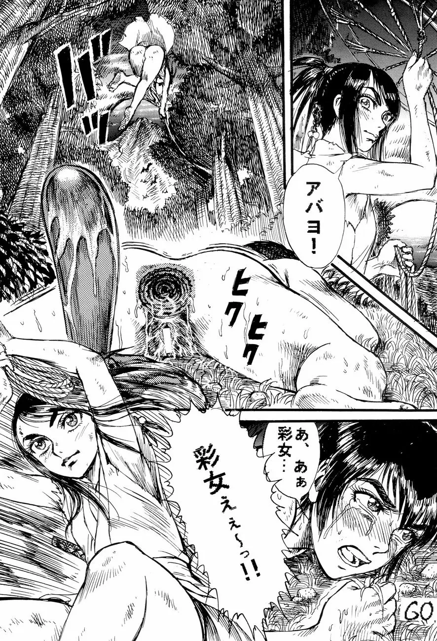 Page 59