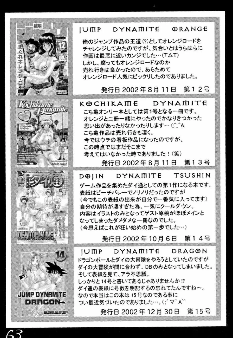 Page 62