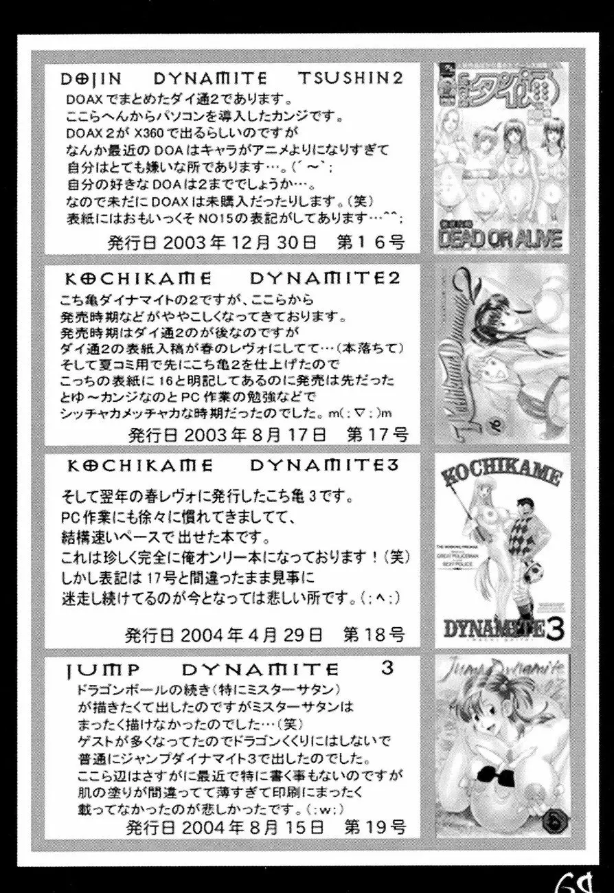 Page 63