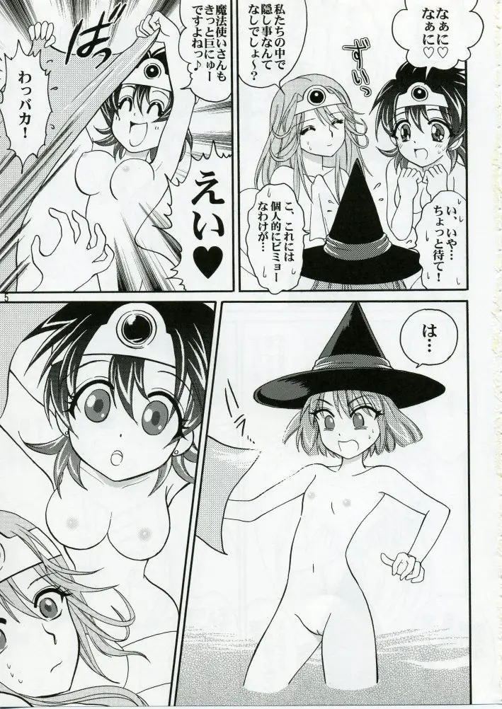 Page 4