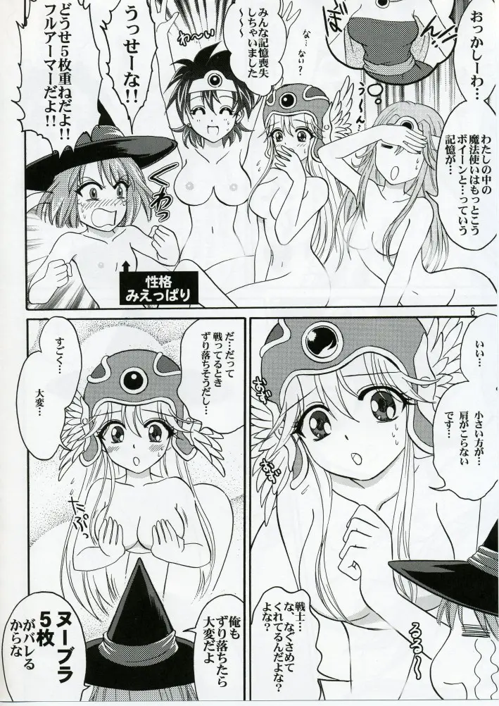 Page 5