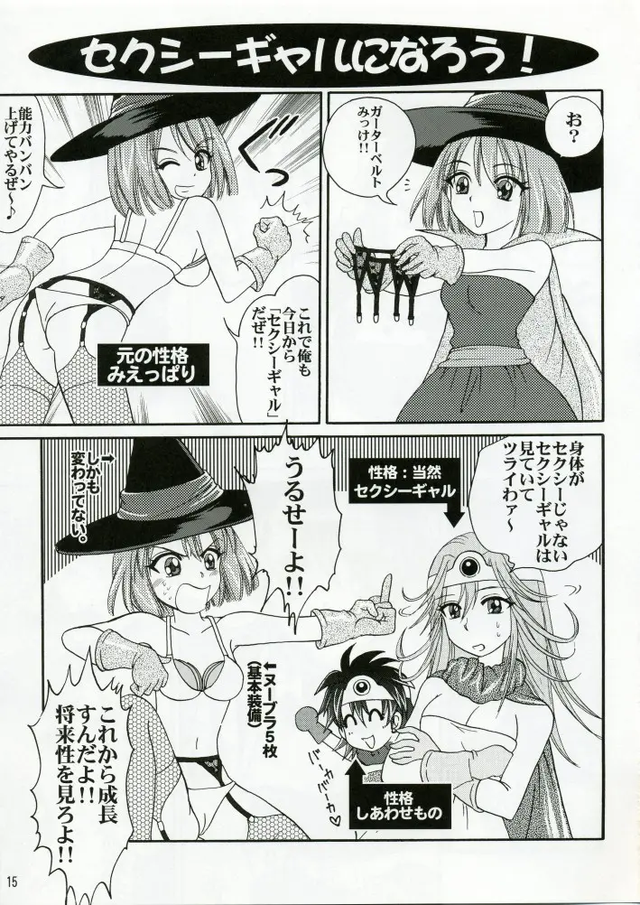 Page 14