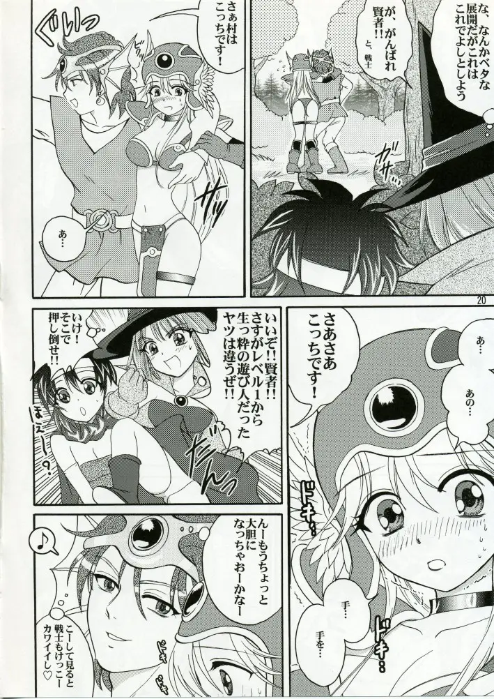 Page 19