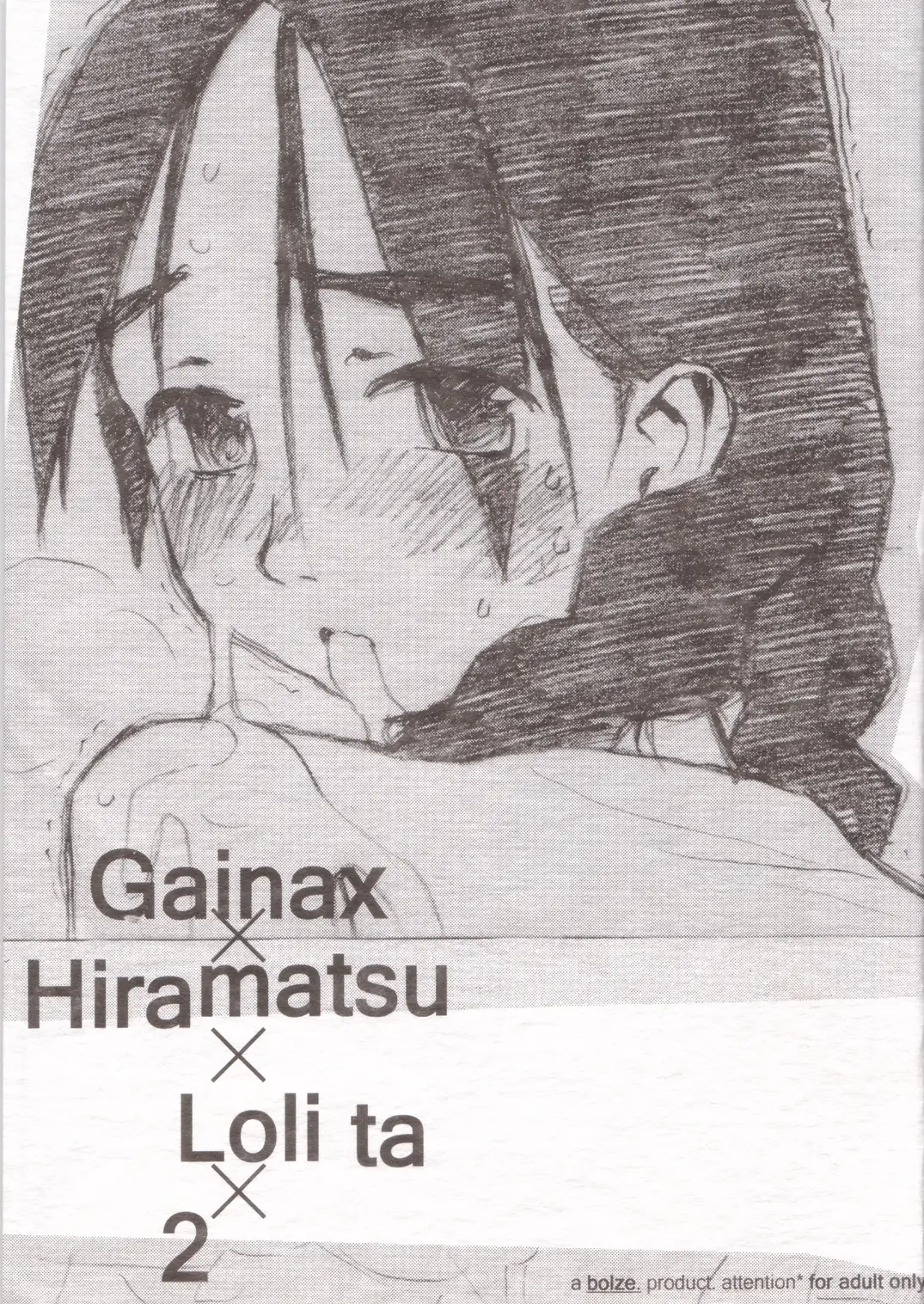 (C62) [bolze. (rit.)] Gainax x Hiramatsu x Lolita x 2 (FLCL, Abenobashi Mahou Shoutengai [Magical Shopping Arcade Abenobashi])