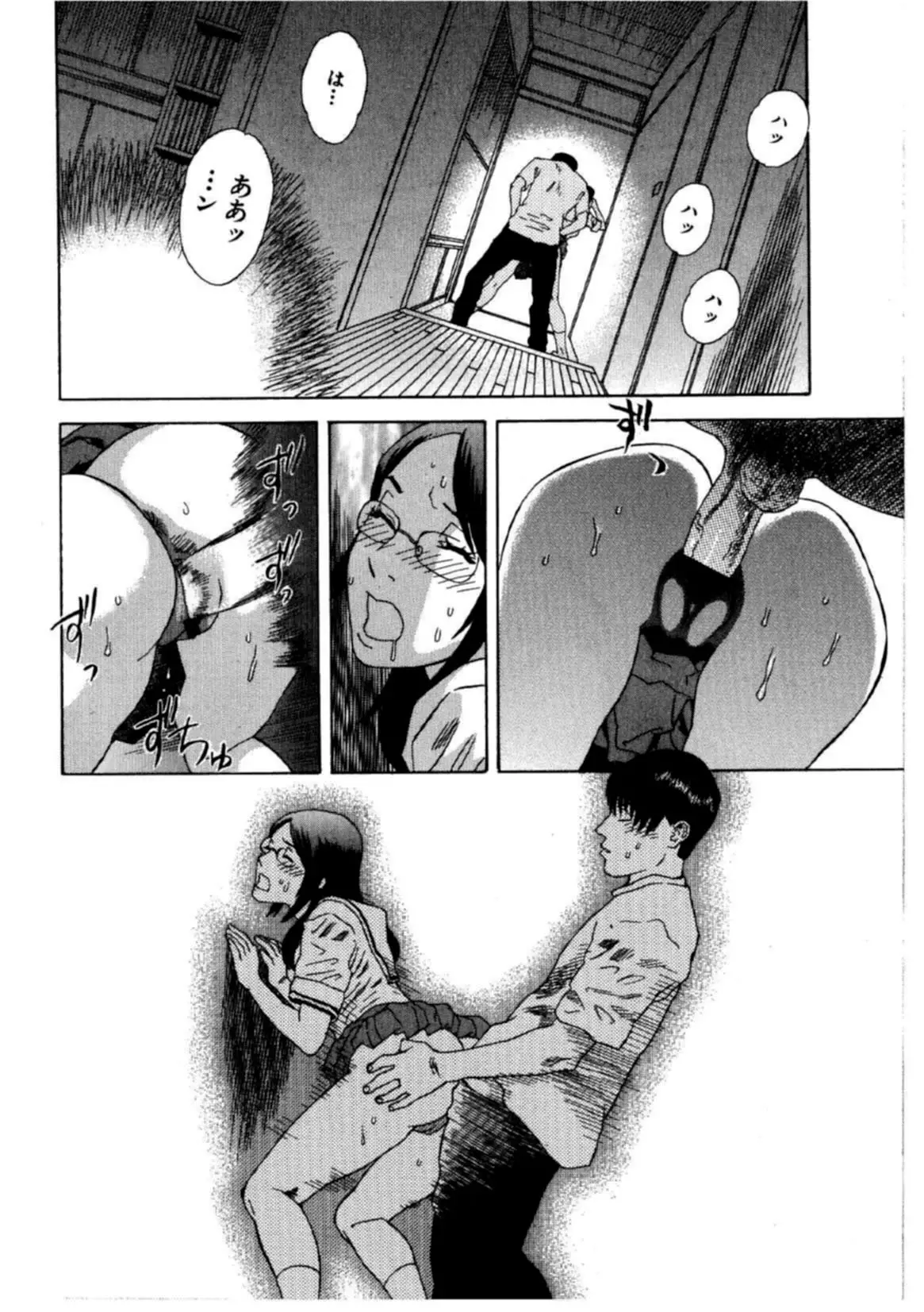 Page 38