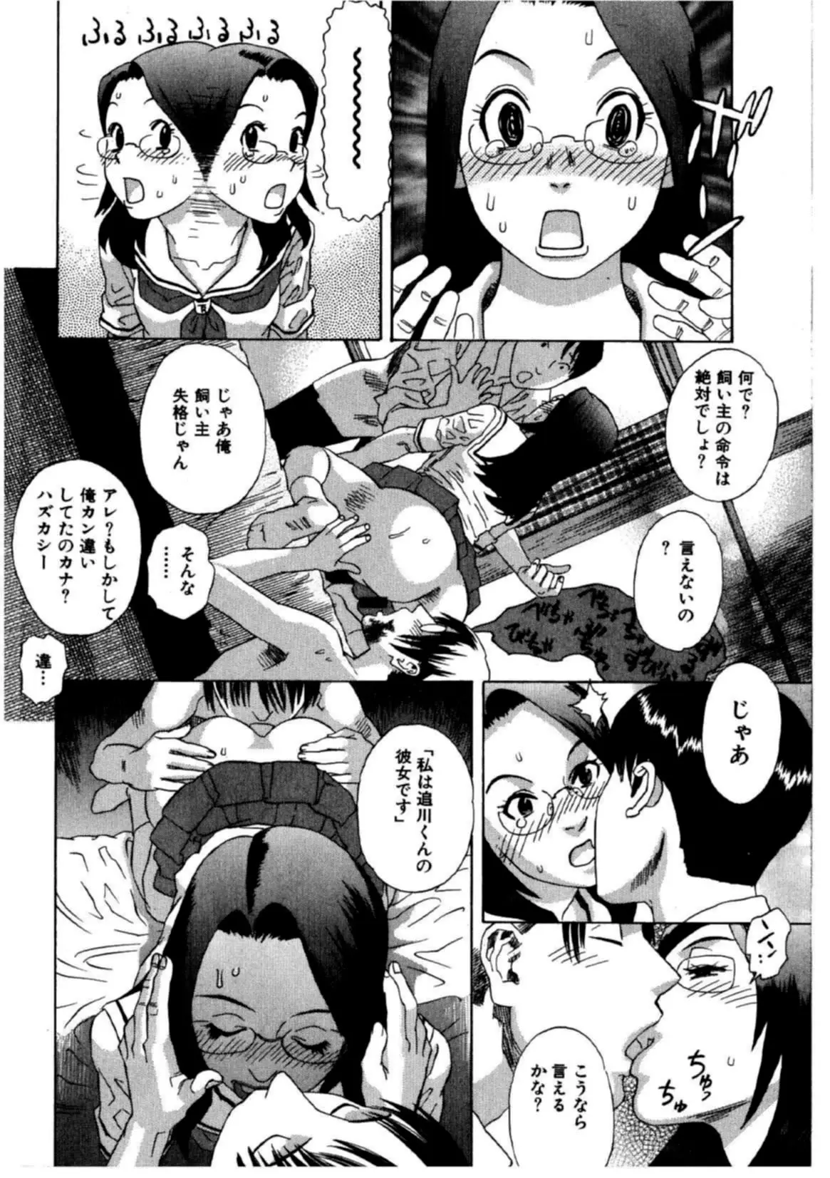 Page 64