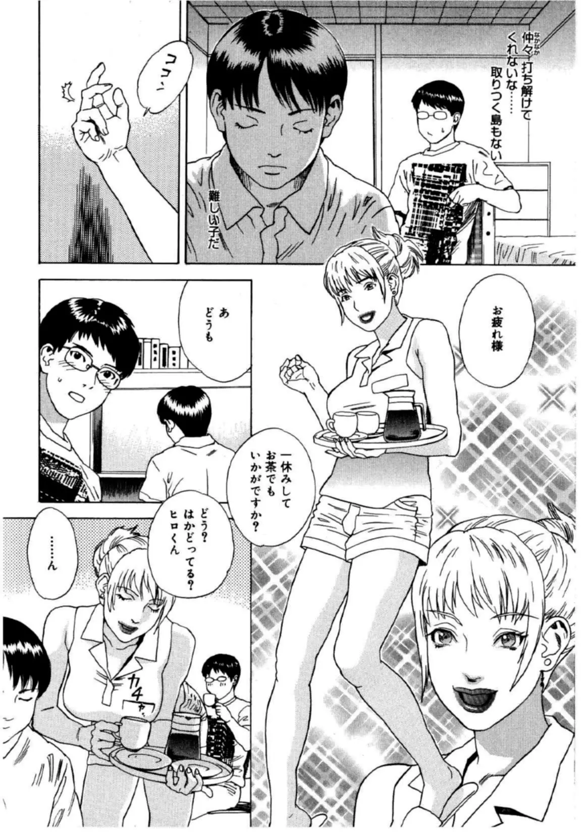 Page 80