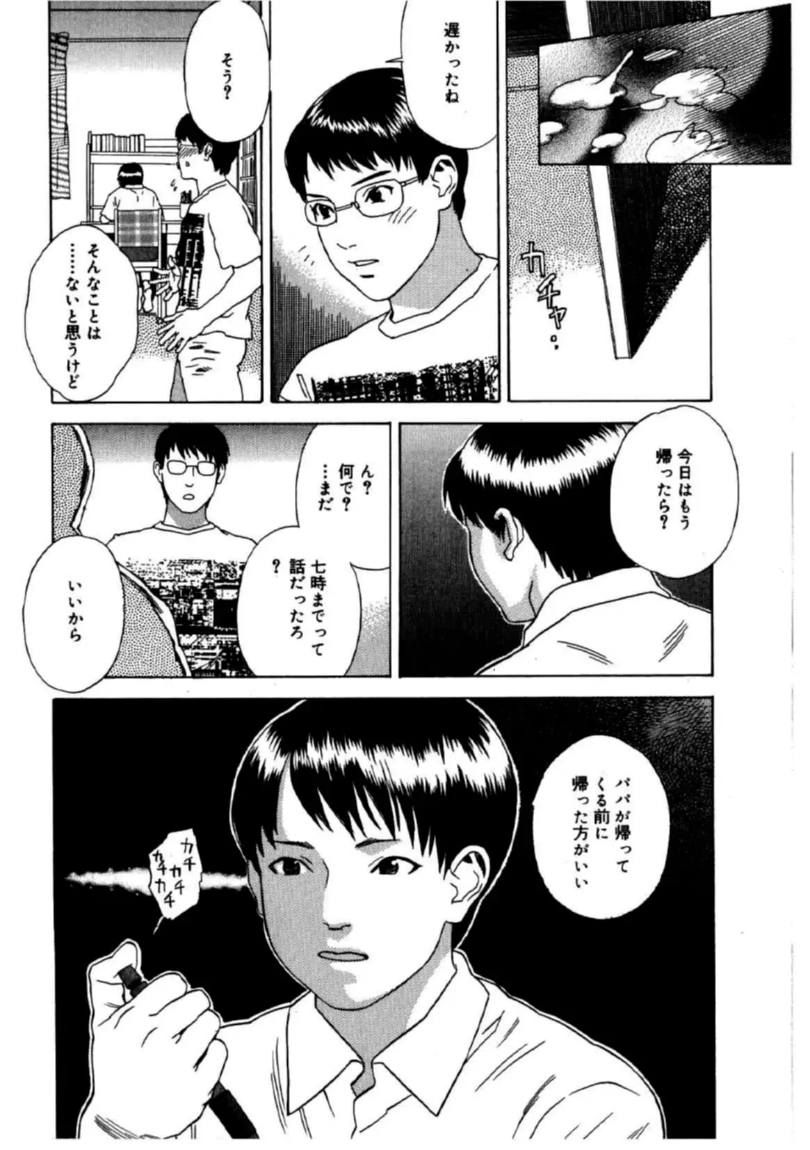 Page 98