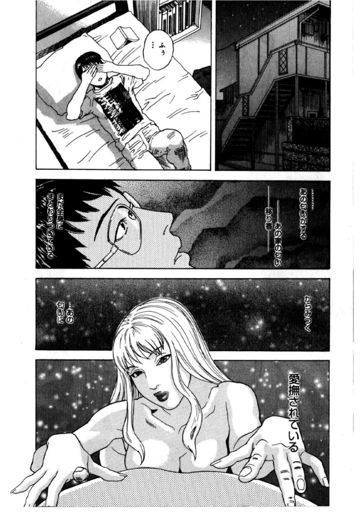 Page 99