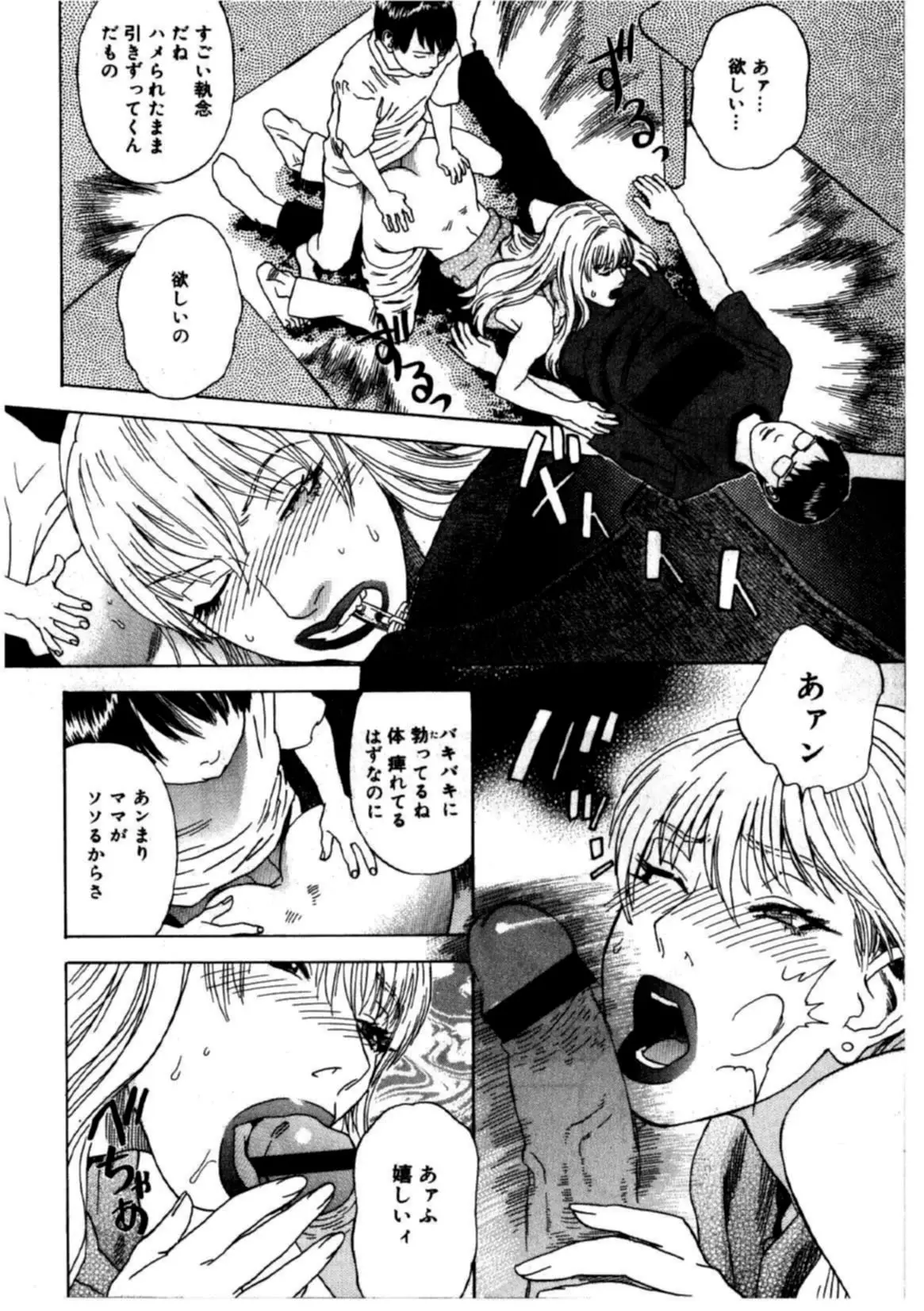 Page 120
