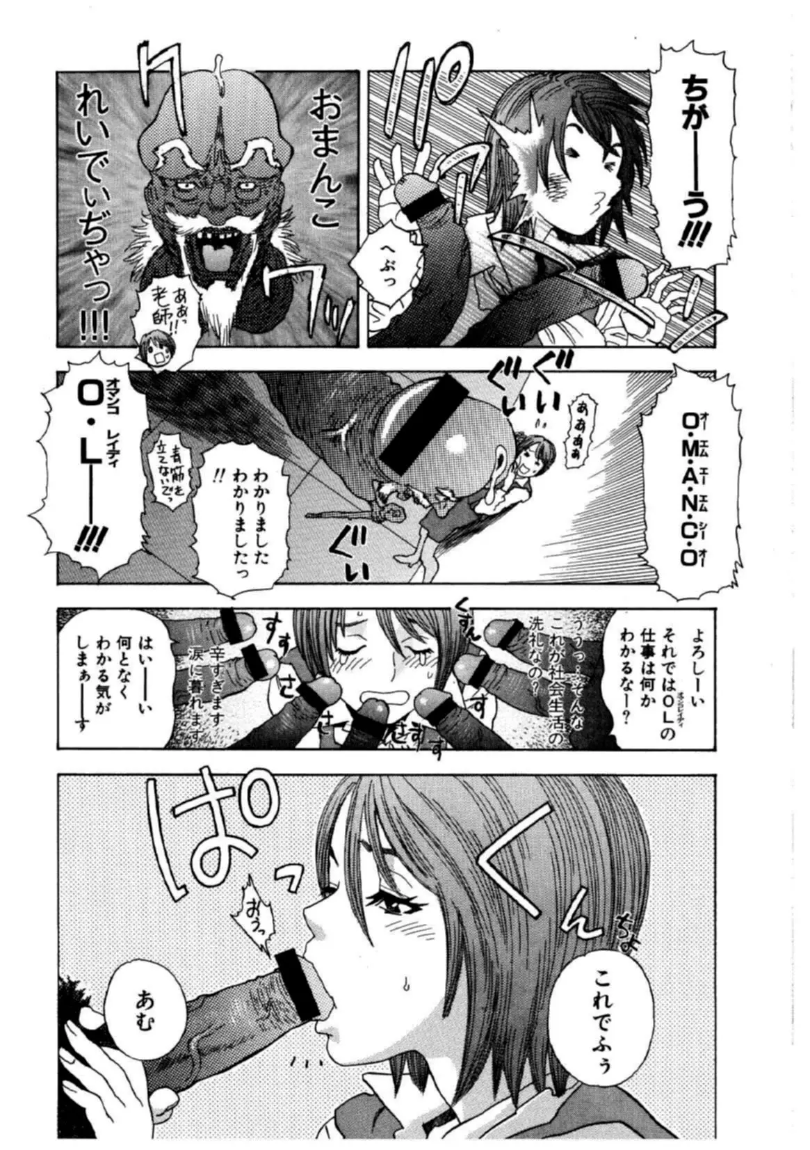 Page 140