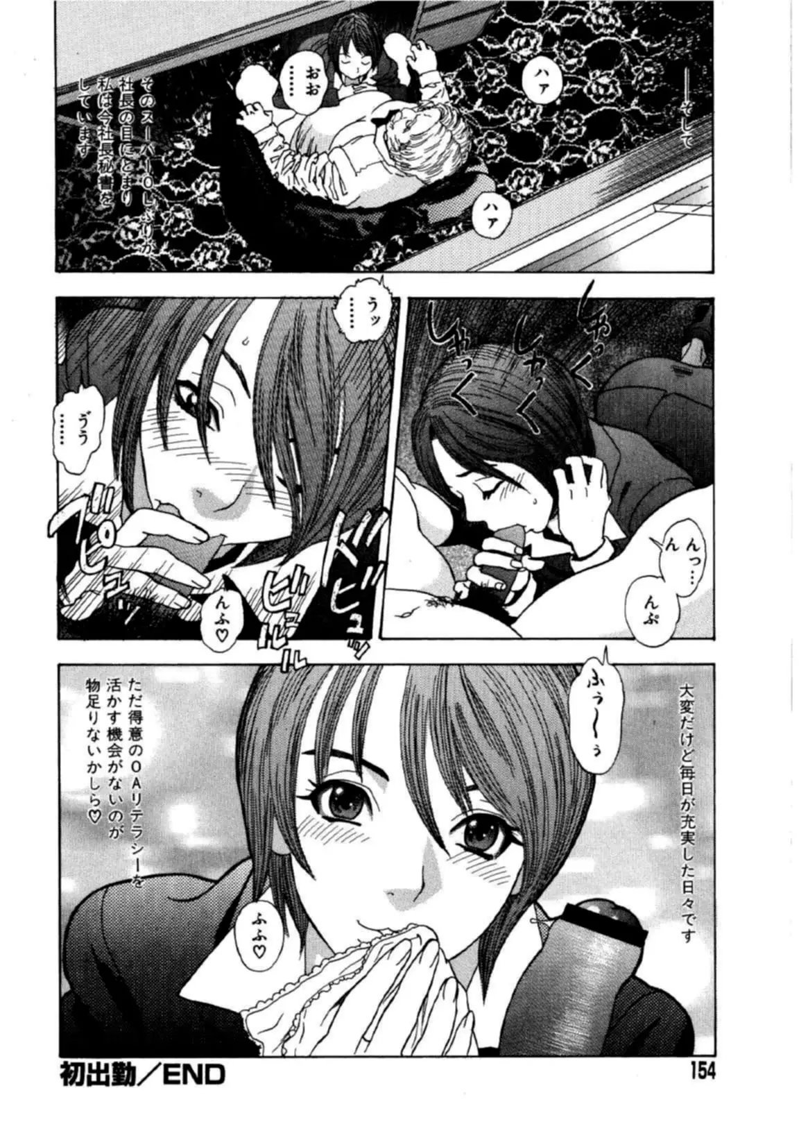 Page 150