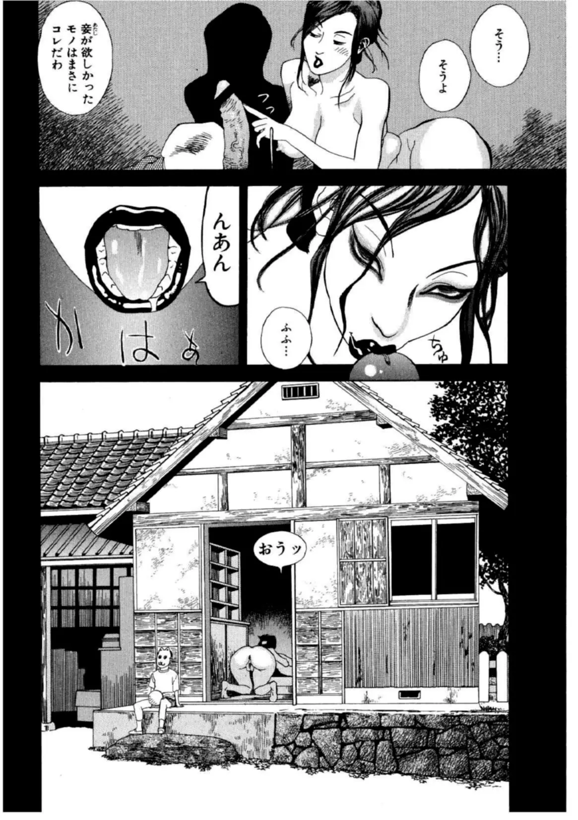 Page 164