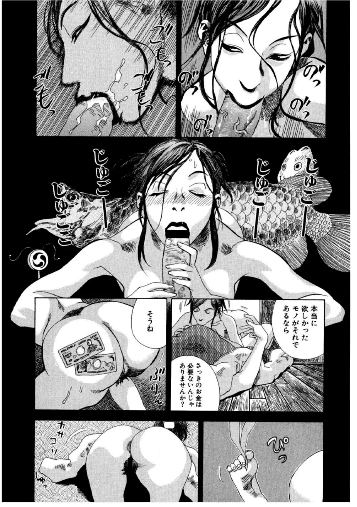 Page 165