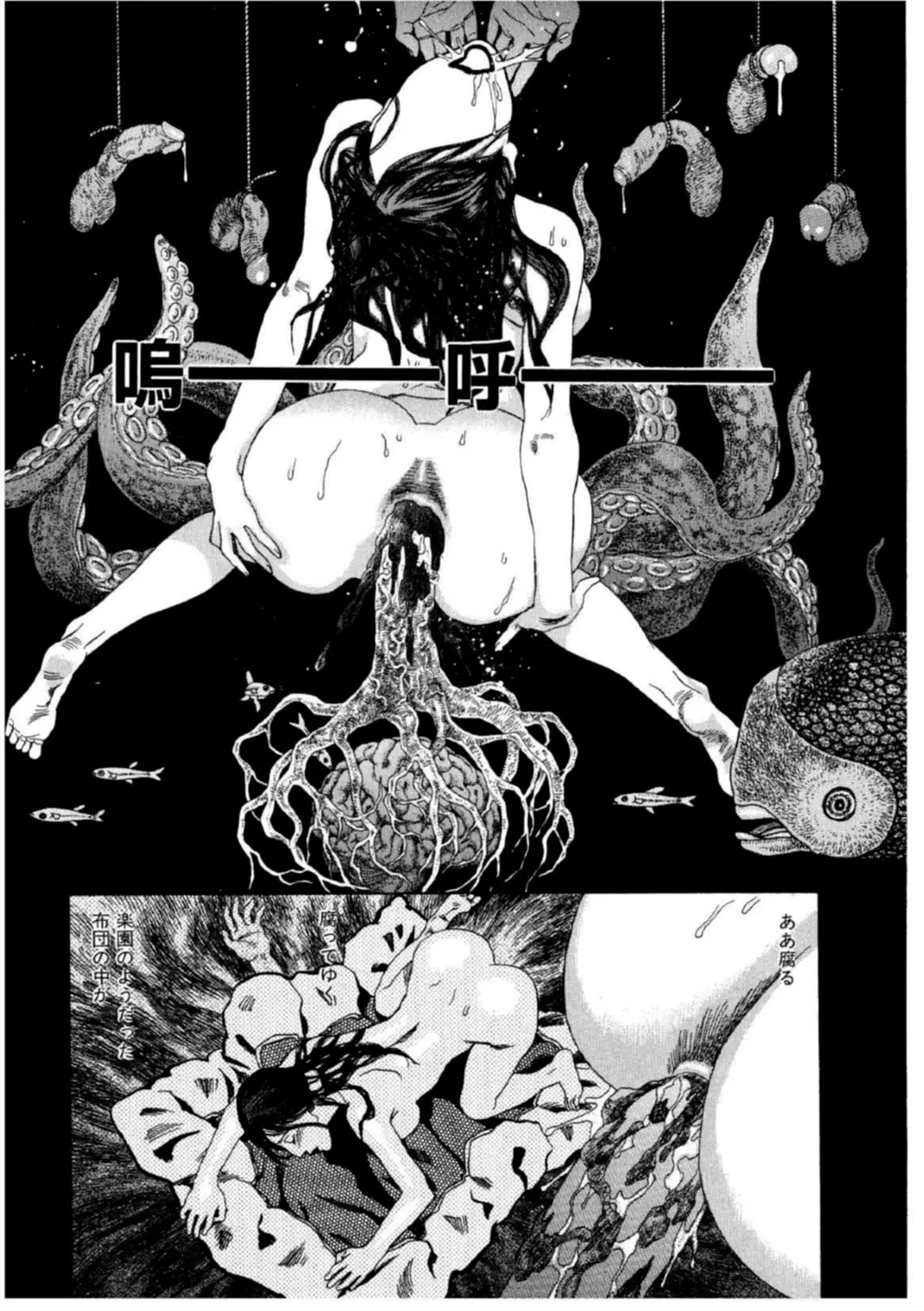 Page 172