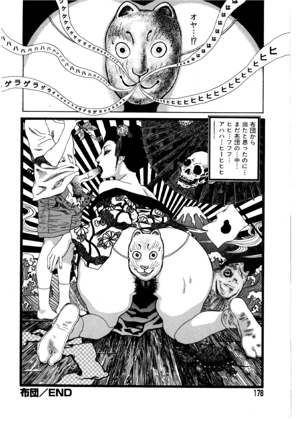 Page 174