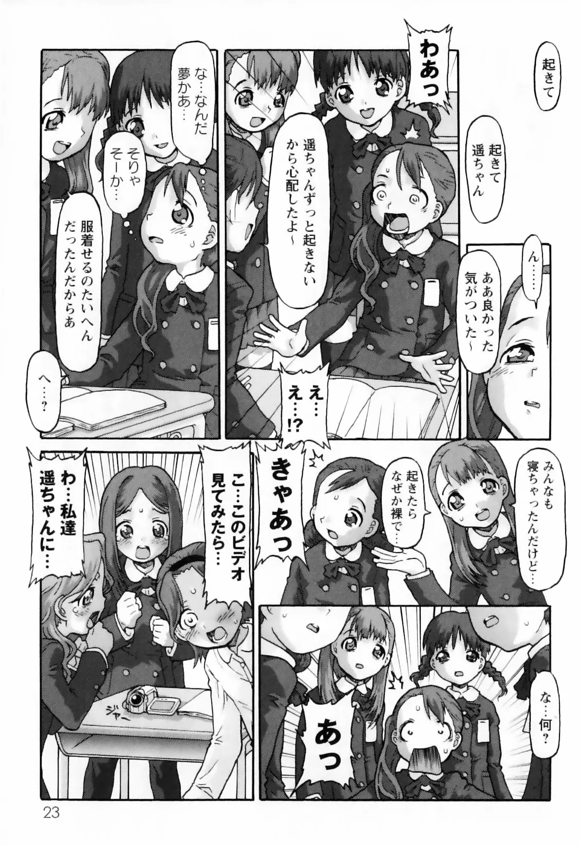 Page 27