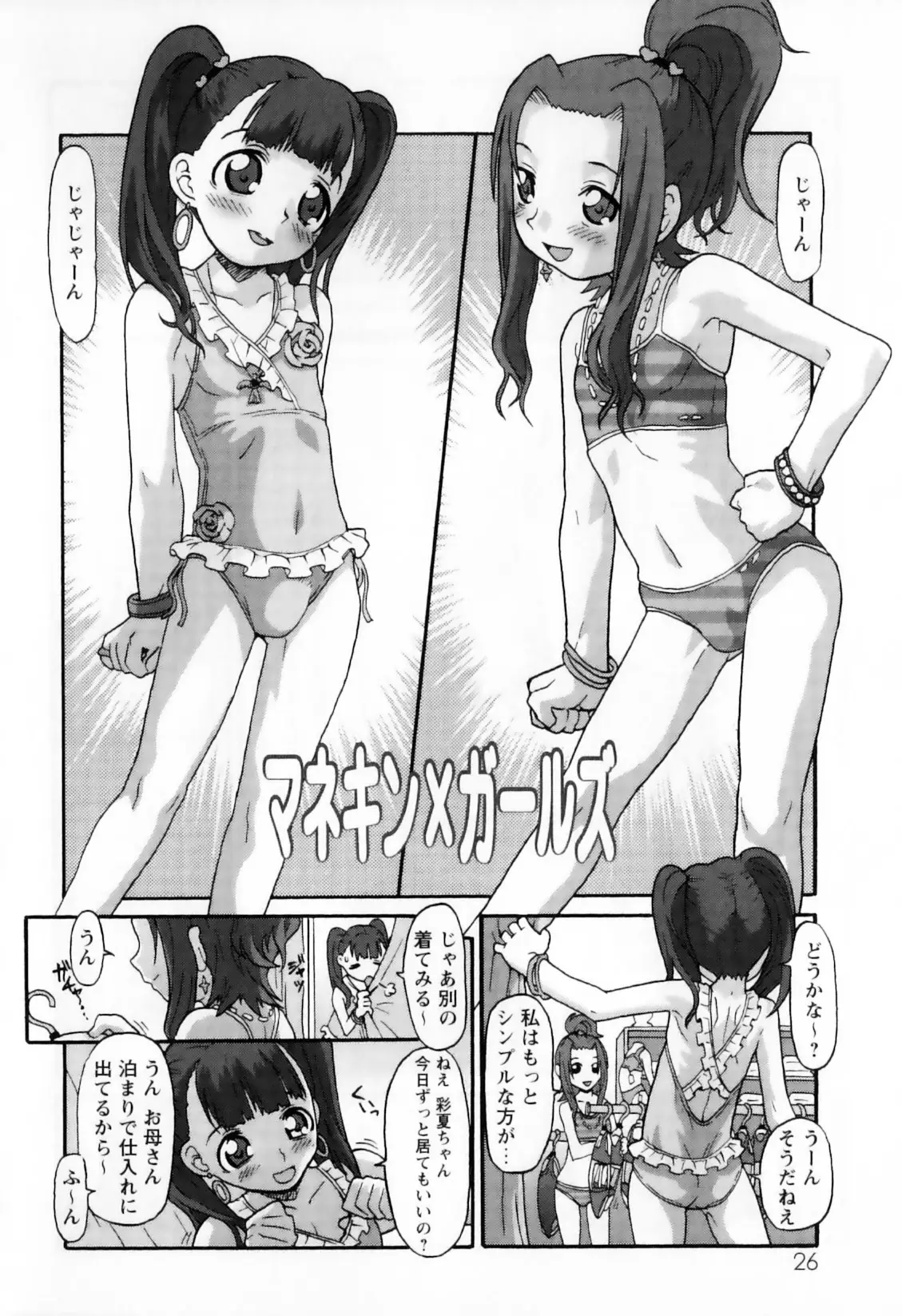 Page 30