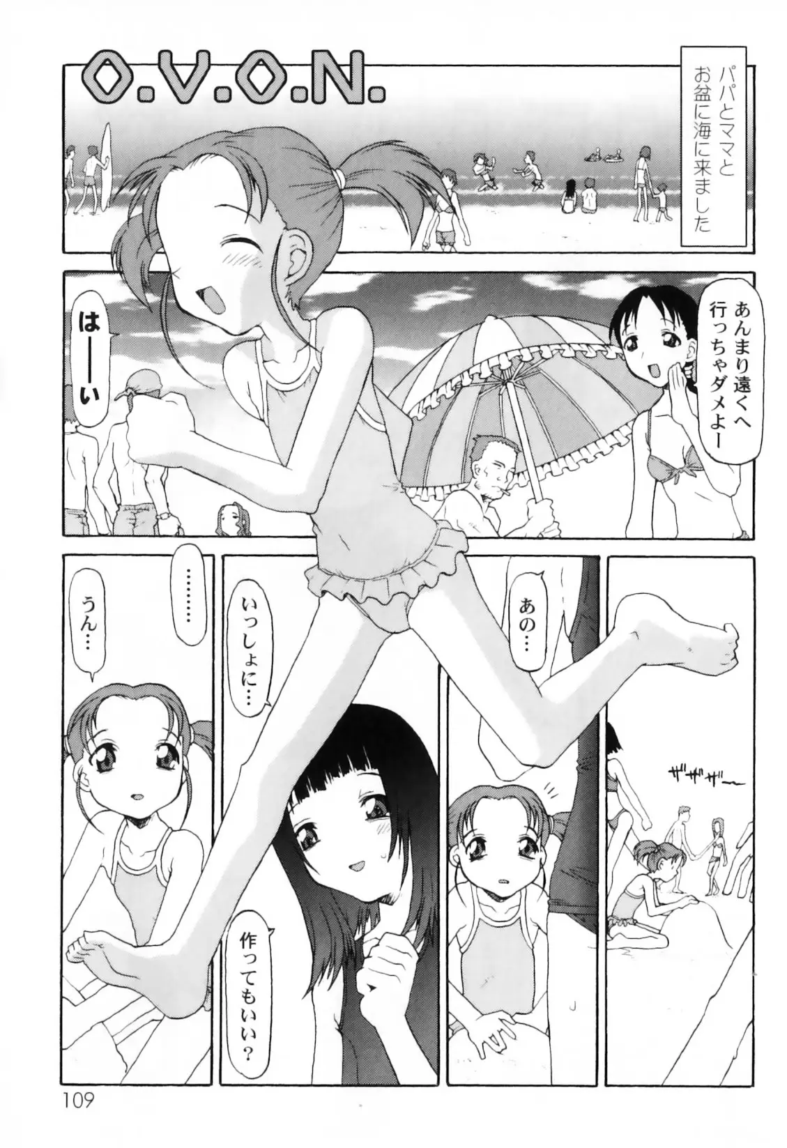 Page 113